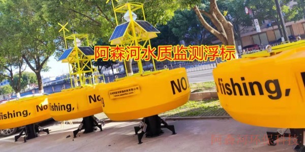 海洋環境監測浮標